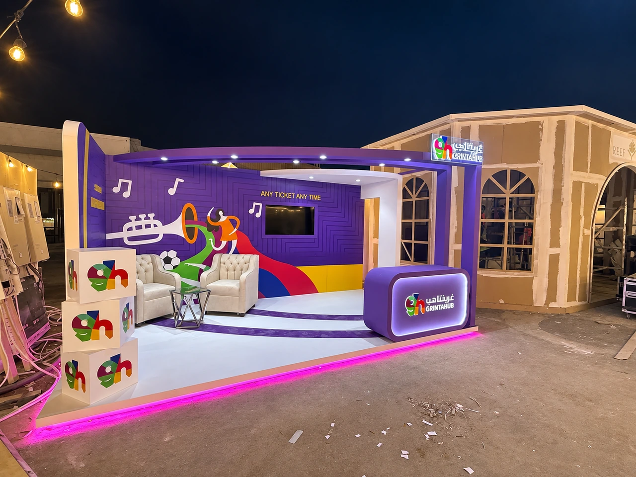 جرانيتا هب — 2